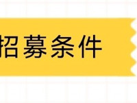 泰州市人民尊龙凯时“福音家园”志愿者服务队征集令