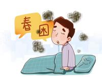 中医科 | 一年之计在于春，春季养生正当时